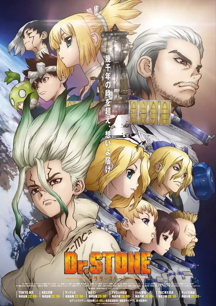 Primeiras Impressões: Dr. Stone: New World - Anime United